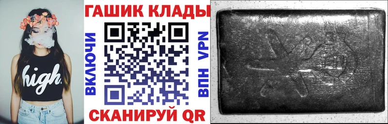 Купить наркотики сайты Армянск МАРИХУАНА  hydra как зайти  КОКАИН  ГАШИШ  МЕФ 