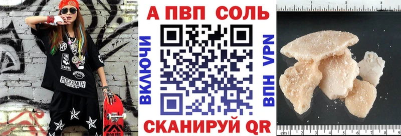 мега ссылки  Армянск  Alfa_PVP Crystall 
