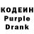Кодеиновый сироп Lean напиток Lean (лин) Artem Shuka