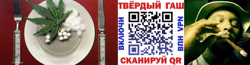 Еда ТГК марихуана  наркота  Армянск 