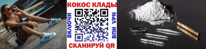 хочу   ОМГ ОМГ онион  Cocaine Columbia  Армянск 