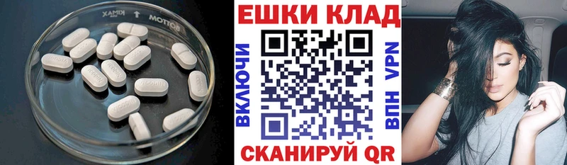 Экстази TESLA  МЕГА зеркало  Армянск 
