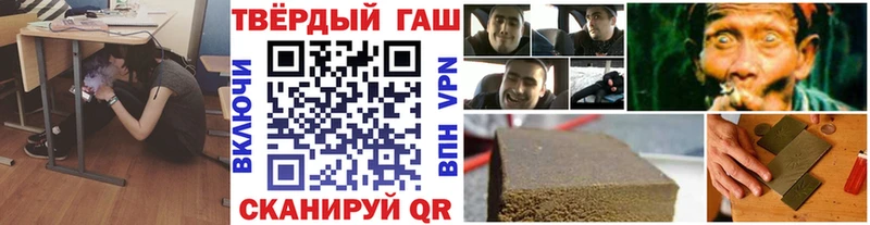 ГАШ AMNESIA HAZE  сколько стоит  Армянск 