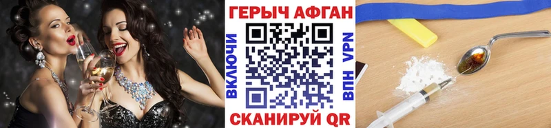 ОМГ ОМГ ТОР  Армянск  Героин VHQ 