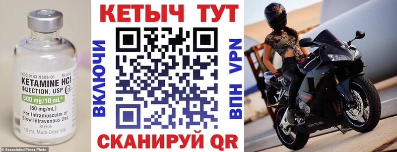КЕТАМИН ketamine  Армянск 