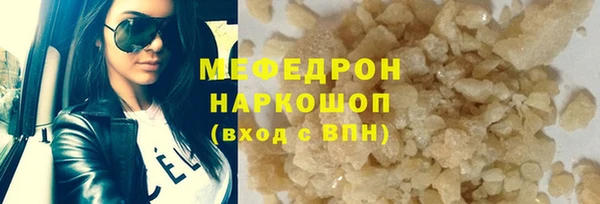 2c-b Армянск
