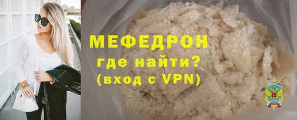 2c-b Армянск