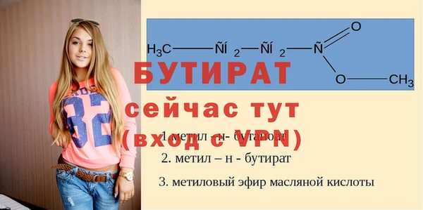 2c-b Армянск