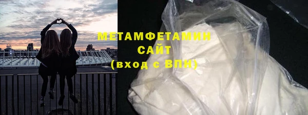 2c-b Армянск