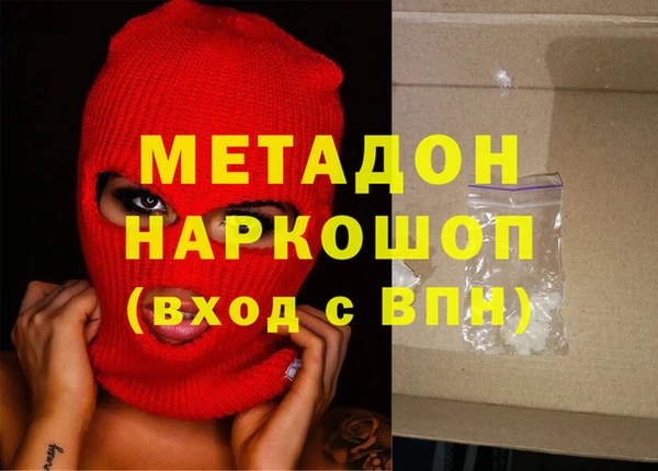 мефедрон мука Арсеньев