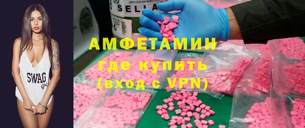 2c-b Армянск