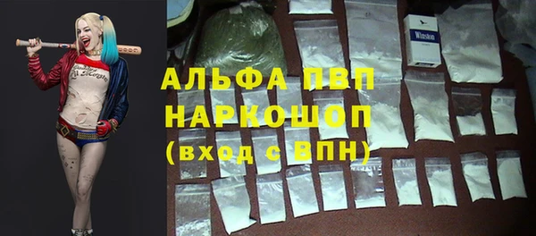 2c-b Армянск