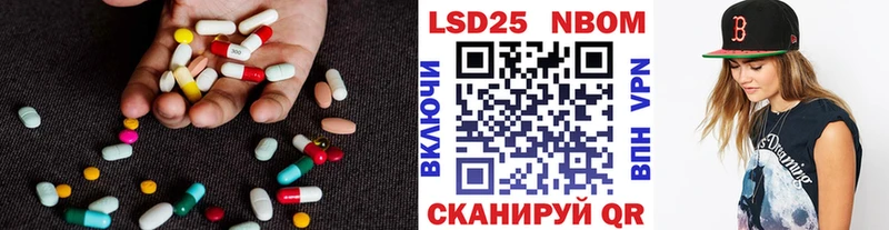 это какой сайт где купить Армянск Лсд 25 экстази ecstasy