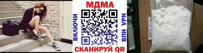 купить   Армянск  MEGA ССЫЛКА  МДМА молли 