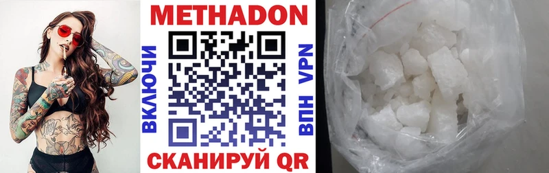 цена наркотик  Армянск  Метадон мёд 