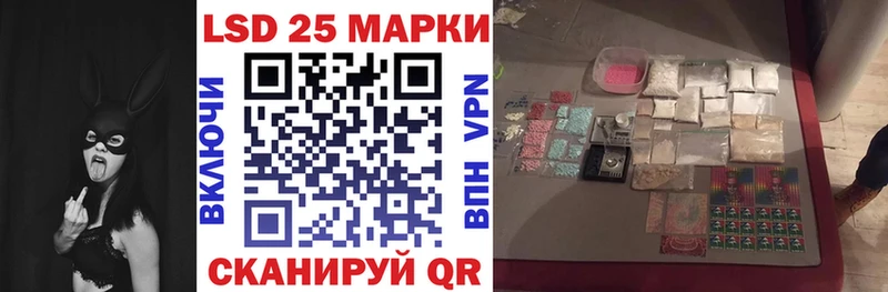 Марки N-bome 1,5мг Армянск
