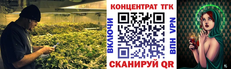 omg как войти Армянск Дистиллят ТГК вейп с тгк